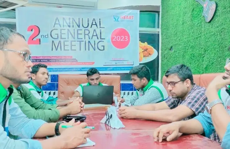 Annual general meeting