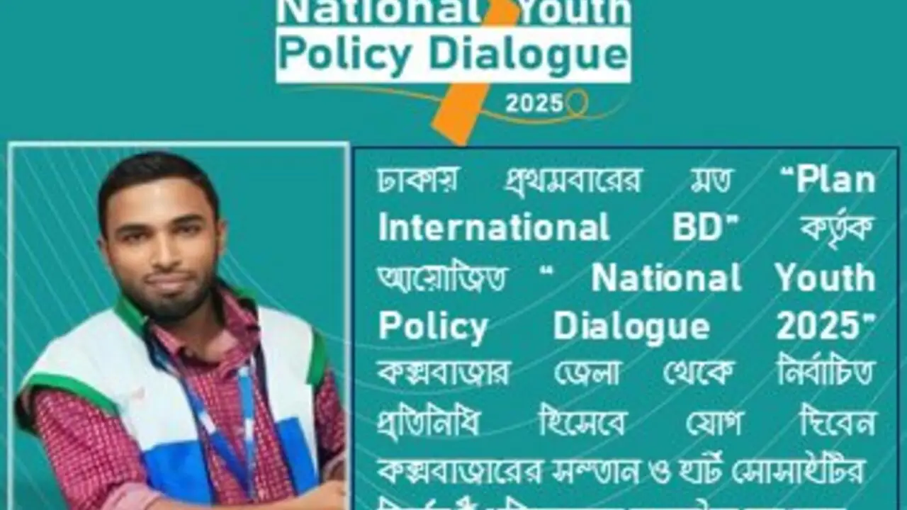 HEART's Executive Director Joins the National Youth Policy Dialogue 2025