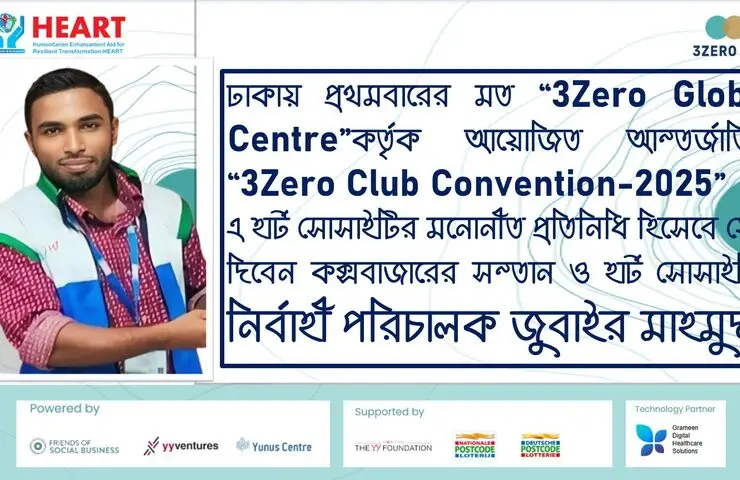HEART 3ZERO Club Represented at the 3ZERO Club Global Conference
